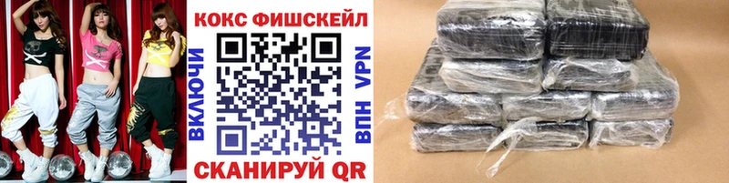 Кокаин VHQ  Ессентукская 