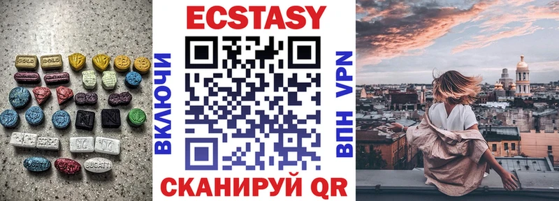 Экстази louis Vuitton Ессентукская