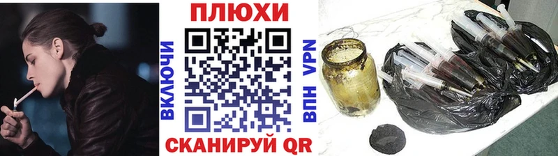 нарко площадка состав  Ессентукская  ГАШ Premium  даркнет сайт  hydra как зайти 