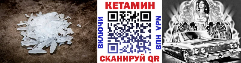 КЕТАМИН VHQ  MEGA зеркало  Ессентукская  shop клад  где продают  