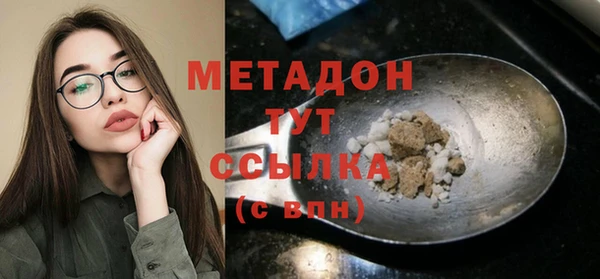 ALPHA PVP Алексеевка