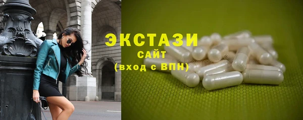 ALPHA PVP Алексеевка
