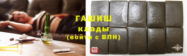 ALPHA PVP Алексеевка