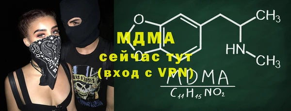 ALPHA PVP Алексеевка