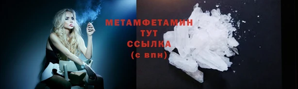 COCAINE Новодвинск