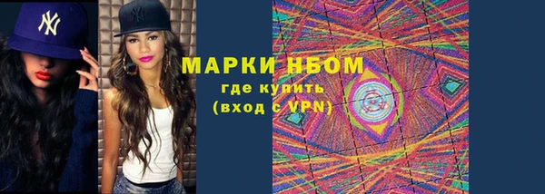 ALPHA PVP Алексеевка