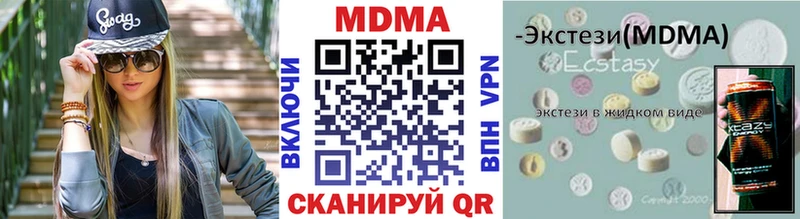 сайты даркнета Telegram  Ессентукская  МДМА VHQ  магазин  наркотиков 