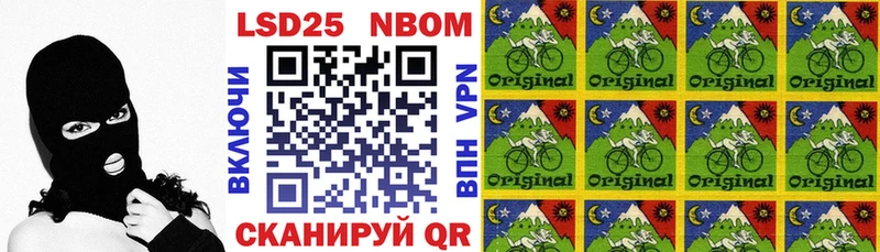 МЕГА ссылки  Ессентукская  Марки N-bome 1,5мг 
