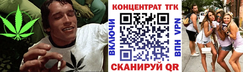 купить наркоту Ессентукская ТГК жижа